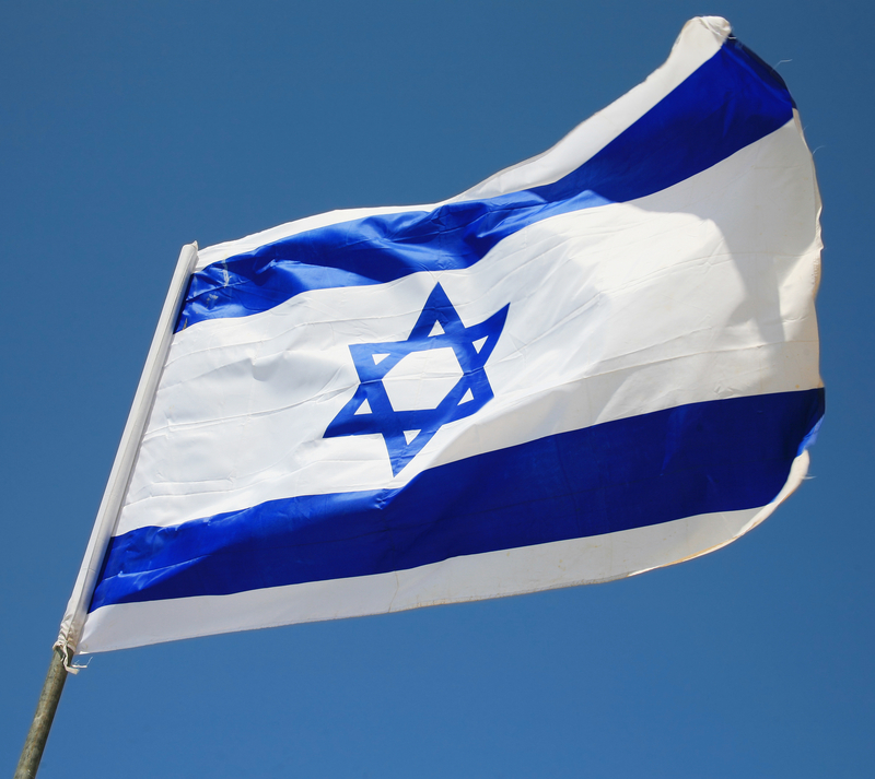 Israeli Flag